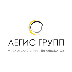 Легис Групп