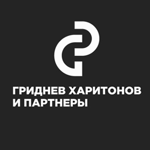Гриднев и Партнеры