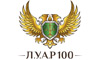 ЛУАР 100 - логотип
